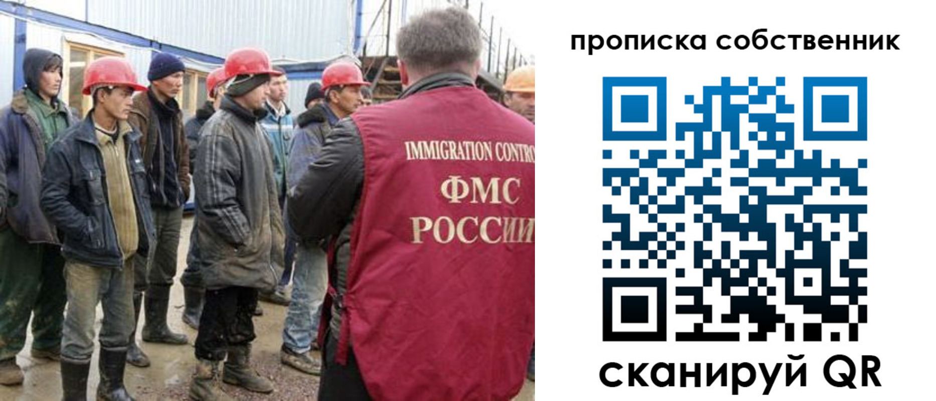 пропишу в квартире в Мегионе