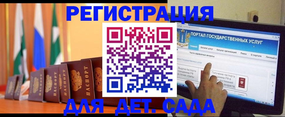 прописка гарантия в Мегионе